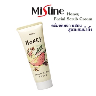 มิสทีน ครีมขัดหน้าสูตรผสมน้ำผึ้ง ขนาด 85 กรัม / Mistine Honey Facial Scrub Cream 85 g.