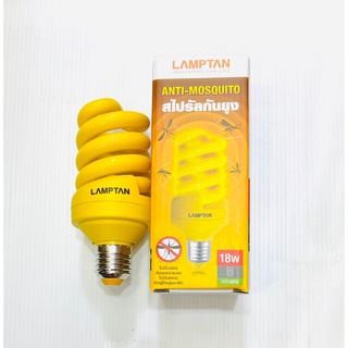 หลอดสไปรัลกันยุง Anti-Mosquito 18W E27 ยี่ห้อ lamptan