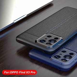 เคสโทรศัพท์มือถือลายลิ้นจี่สําหรับ OPPO Find X3 Pro FindX3Pro