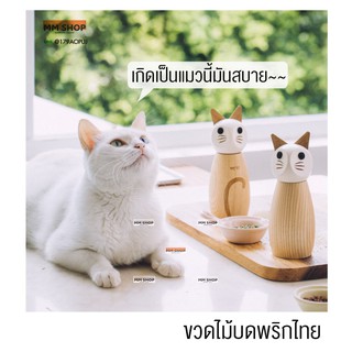 ขวดบดพริกไทย  ที่บดพริกไทย ที่บดเกลือ เครื่องบดพริกไทย เม็ดพริกไทย ขวดบดเกลือ เกลือชมพู เกลือหิมาลัย