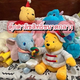 ตุ๊กตาลิขสิทธิ์ขนาดกลาง จากญี่ปุ่น