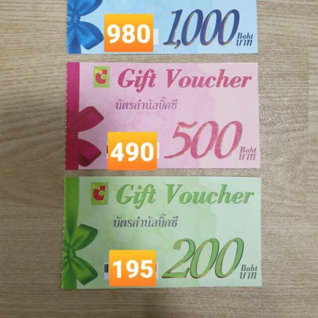 Gift voucher BigC บัตรกำนัลบิ๊กซี ไม่มีวันหมดอาย 1000 บาท