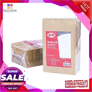 เอโร่ ถุงกระดาษน้ำตาล ขนาด 13x21 ซม. แพ็ค 100 ใบaro Brown Paper Bag 13x21 Cm. x 100 Pcs