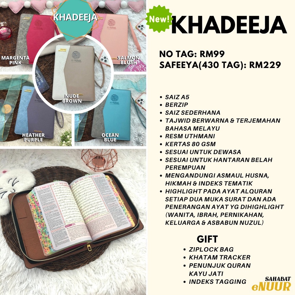 Al Quran Khadeeja (Non Tag)