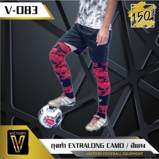 Victory Camo Extra Long Socks