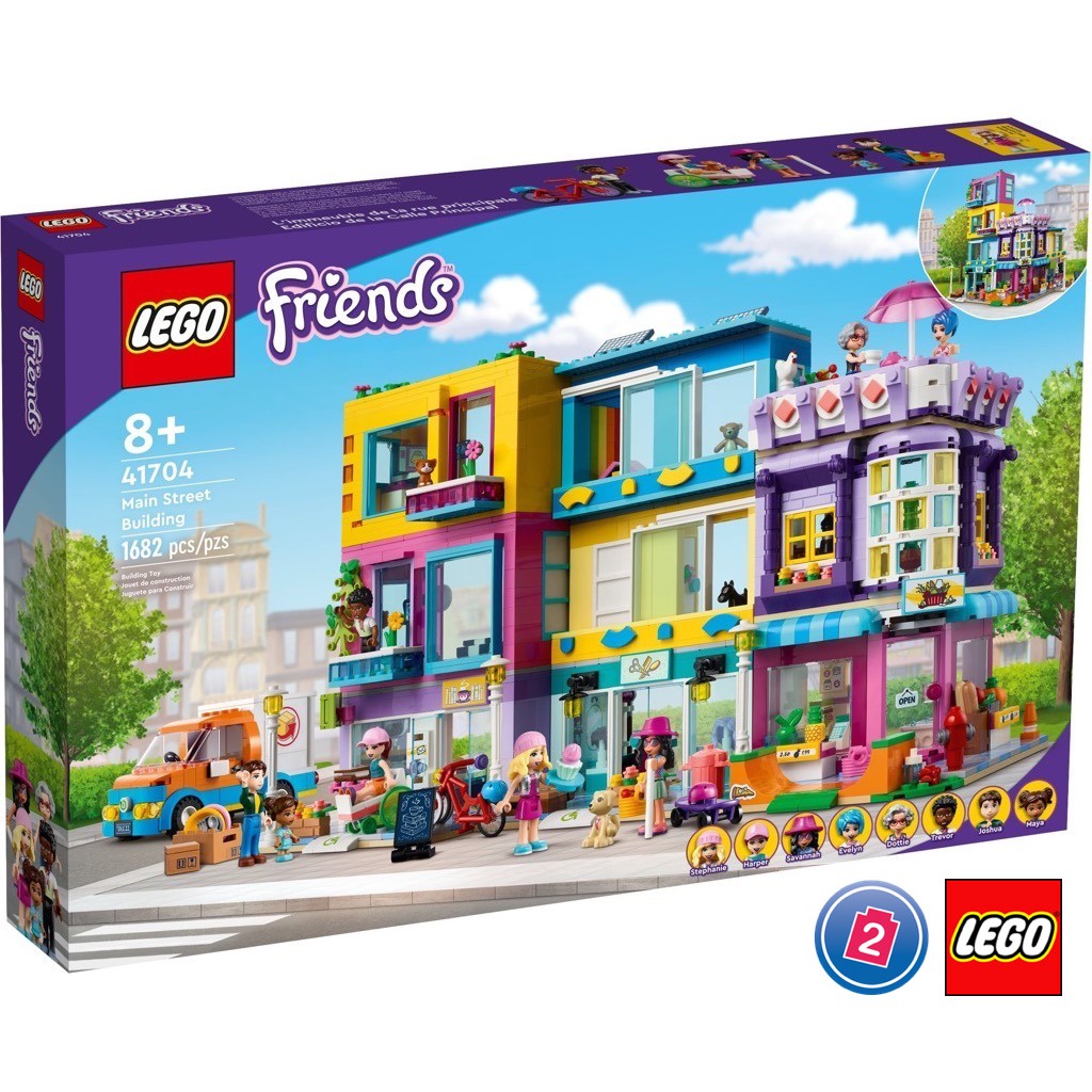 เลโก้ LEGO Friends 41704 Main Street Building