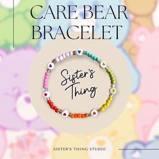 Sister’s Thing Studio 🌈 Care Bear Beaded Bracelet/Necklace กำไลข้อมือ/สร้อยคอลูกปัดเม็ดทรายลายแคร์แบร์