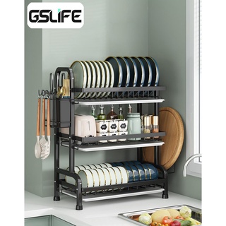 GSlife ชั้นวางจาน 2/3ชั้น kitchen dish racks