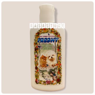 พร้อมส่ง !!! Freshy pet โลชั่นเช็ดหูสุนัข ขนาด 50 ml. Exp.date 04/2024