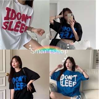 Smart เสื้อยืดเกาหลี I dont Sleep ผ้าคอนตอน โอเวอร์ไซส์ งานสกีนมาตรฐาน เนื้อนิ่ม ผ้าไม่ติดตัว ใส่สบาย ID-384