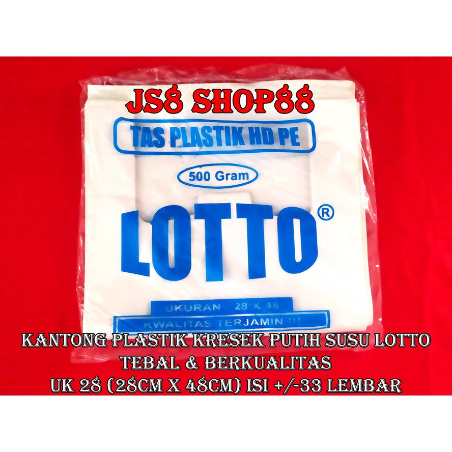 (ขายปลีก) HD MILK WHITE PLASTIC BAG DOP LOTTO 28 (28cm x 48cm) WEIGHT 500 GR ORIGINAL STRONG THICK Q