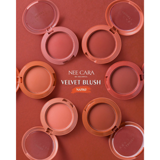 (ใช้โค้ด INCM8L3 ลด 50% สูงสุด 50 บาท)  บลัชออน นีคาร่า NEE CARA VELVET BLUSH #NA1963