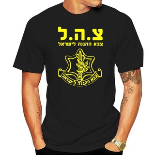 เสื้อยืดผ้าฝ้าย เสื้อยืดแขนสั้นลําลอง พิมพ์ลาย Olive Israel Defense Forces Army Zahal สีเขียว สไตล์ฮิปฮอป สําหรับผู้ชาย