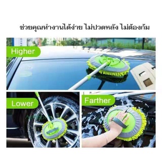 แปรงล้างรถ ปรับความยาวได้ ใช้สะดวกและไม่ทำเกิดรอยกับผิวรถ