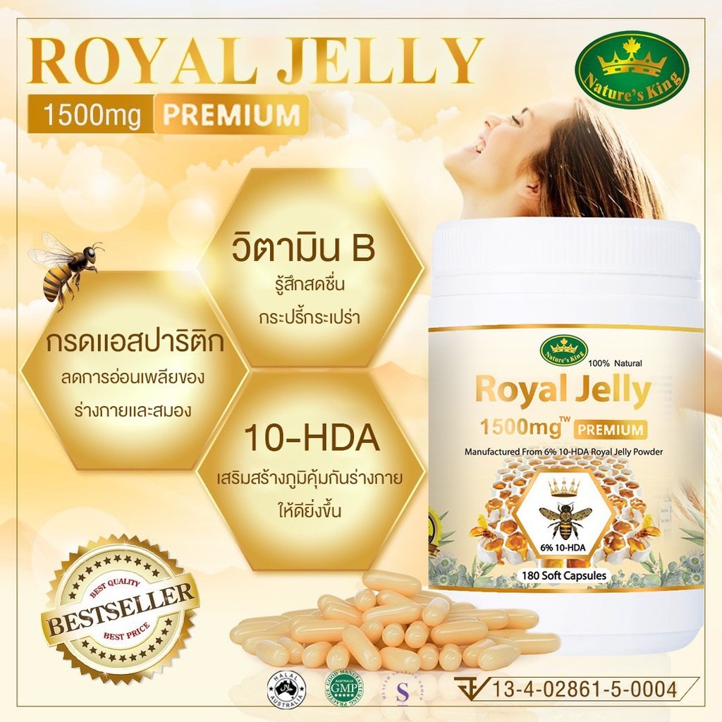  Nature's King Royal Jelly Premium 1500 Mg. 180  ...