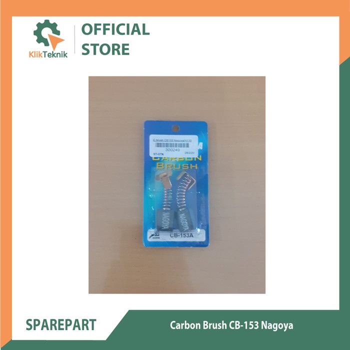 แปรงคาร์บอน CB-153 นาโกย่า