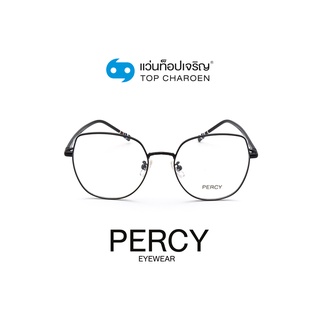 PERCY แว่นสายตาทรงButterfly KBT98731-C5 size 52 By ท็อปเจริญ