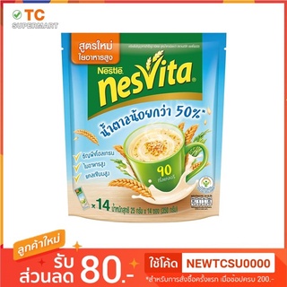 เนสวีต้า เครื่องดื่มธัญญาหารสำเร็จรูป สูตรน้ำตาลน้อย ขนาด12ซองx25g