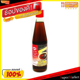 ราคาพิเศษ!! น้ำมันงา ผสมน้ำมันถั่วเหลือง ตราเอโร่ ขนาด 650ml aro Sesame Oil วัตถุดิบ, เครื่องปรุงรส, ผงปรุงรส