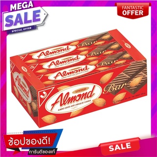 ยูไนเต็ดอัลมอนด์ อัลมอนด์เคลือบช็อกโกแลตแบบแท่ง 19 กรัม x 12 กล่อง United Almond Almond Coated with Chocolate Flavour 19