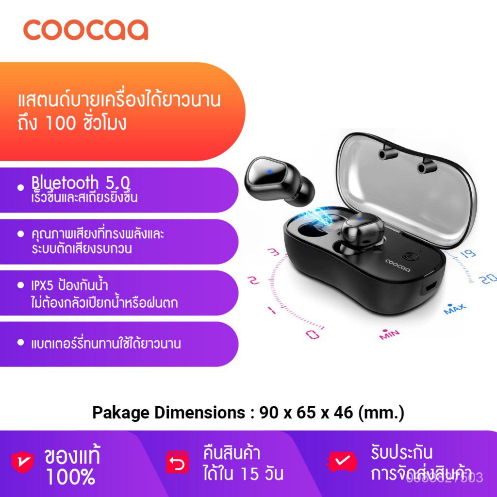 COOCAA D1 TWS Wireless Headset Bluetooth  หูฟังบลูทูธ หูฟังไร้สาย Stereo Headset Bluetooth หูฟังเกมมิ่ง Waterproof Earph