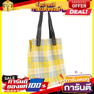 🚚💨พร้อมส่ง!! กระเป๋าสายสะพาย BARRY HOMELIVINGSTYLE 38x44 ซม. กระเป๋าอเนกประสงค์ TOTE BAG HOME LIVING STYLE BARRY 38X44CM