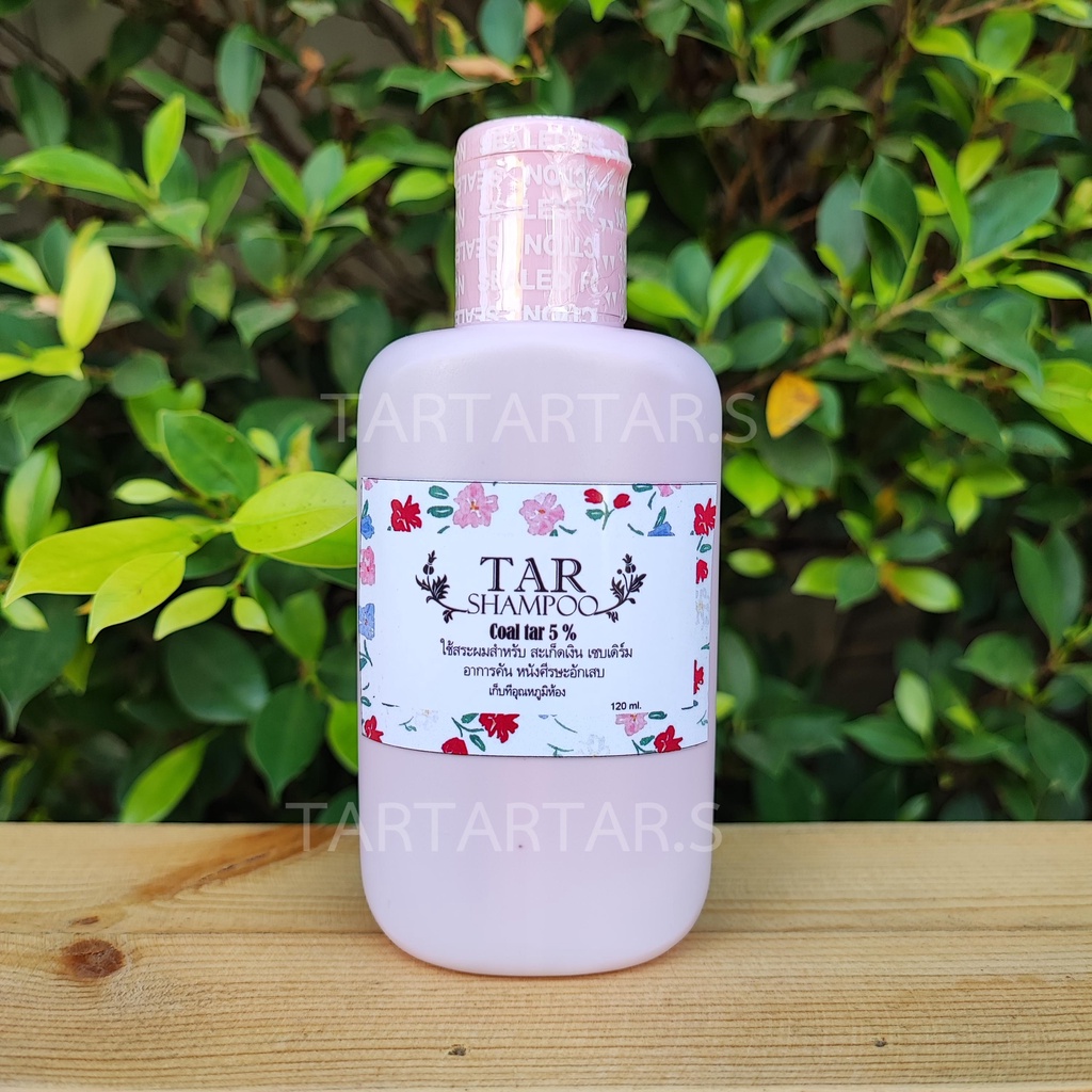 ใหม่ !! เข้มข้น และกลิ่นหอม ทาร์แชมพู TAR SHAMPOO 120 ML.โรคสะเก็ดเงิน ...