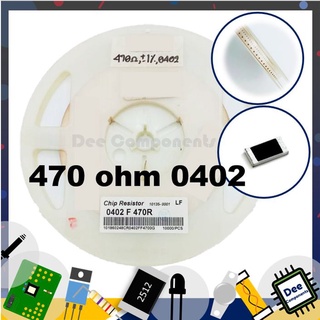 470 Ohm 0402 ±1% 62.5 mW ±200ppm/°C CR0402FF4700G LIZ Elec 1-A3-12 (ขายยกแพ็ค 1 แพ็ค มี 100 ชิ้น)