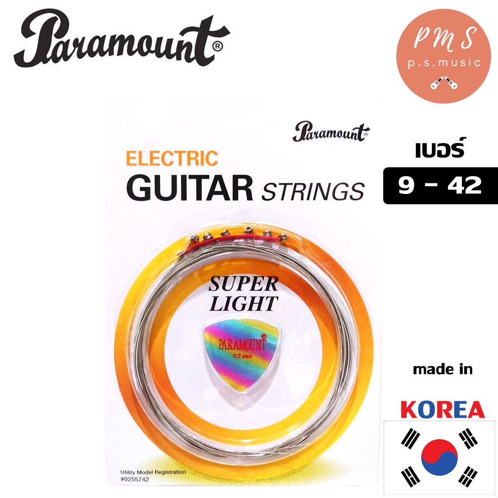 PARAMOUNT สายกีตาร์ไฟฟ้าแบบชุด SUPER LIGHT (เบอร์ 9-42) + แถมฟรี ปิ๊กกีตาร์ paramount อย่างดี **MADE IN KOREA**