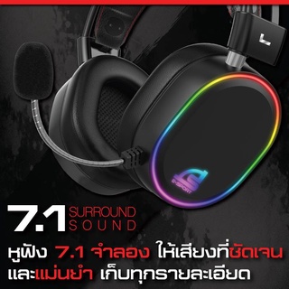 SIGNO E-Sport 7.1 Surround Sound Gaming Headphone รุ่น ELECTRA HP-831 (Black) (หูฟัง เกมส์มิ่ง)