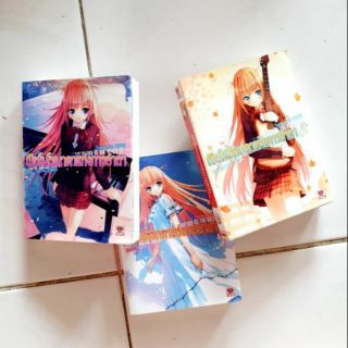 เปียโนโซนาตาแห่งการอำลา Light Novel