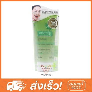 Smooth E Babyface Gel (1.5 / 3.3 / 5.5 oz) เจลล้างหน้าสูตรไม่มีฟอง