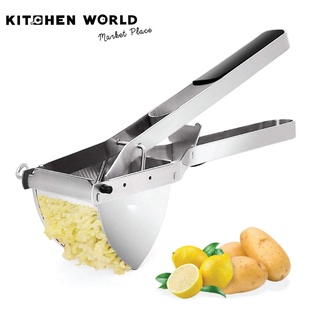 Kitchenworld S/S Potato Ricer / Masher Commercial Grade Quality / ที่กดมันฝรั่ง