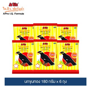 เอโปร ไอ คิว ฟอร์มูล่า อาหารนกขุนทอง 180ก. (แพ็ค 6) / A Pro I.Q. Formula Mynah 180g. (Pack 6)