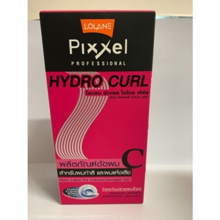 Lolane pixxel hydro curl โลแลน พิกเซล น้ำยาดัดผม สำหรับผมธรรมดา ให้ผมพริว คมชัด นุ่มชุ่ม เป็นลอนผม กว่าครีมดัดผม 120 ml.