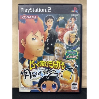 แผ่นแท้ [PS2] Pyuu to Fuku! Jogger Ashita no Japan (Japan) (SLPM-65568 | 65533) Pyu Jaguar Jump