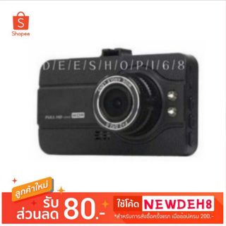 กล้องติดรถยนต์ WDR FUL HD 1080 CAR DVR k7 กลางคืนชัดมาก