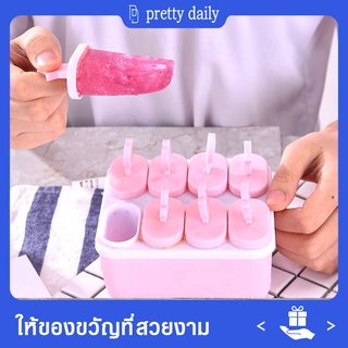 【Prettydaily】 ใหม่น้ำแข็งแม่พิมพ์ไอติมไอติมแช่แข็งแม่พิมพ์เชอร์เบทไอศครีมแม่พิมพ์ปลอดสารพิษถาดน้ำแข็งdiyไอศครีมแม่พิมพ์ทำน้ำแข็ง