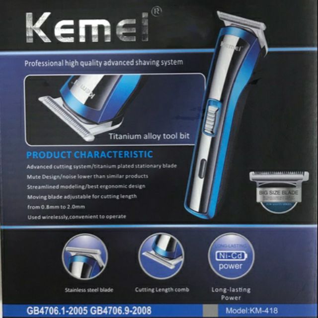 ปัตตาเลี่ยนไร้สาย#ตัดผม#KM-418