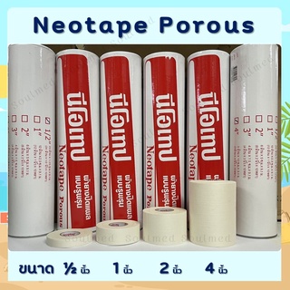 **แบ่งขาย** NEOTAPE P0R0US นีโอเทป ผ้าล็อค ม้วนเปลือย สำหรับนักกีฬา [17047/17044/17045/17046]