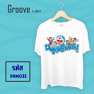 เสื้อยืด ลายขายดี ลายเด็ด ลายนี้ต้องจัด Groovetshirt