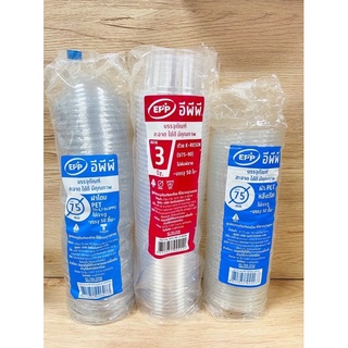 ถ้วยน้ำจิ้ม PET3oz.+ฝาเรียบหรือโดม ปาก75มม. EPPเคเรซิ่น