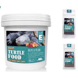 อาหารเต่า Macfn Turtle Food อาหารเต่าญี่ปุ่น ทำมาจากเนื้อสด เต็มไปด้วยโปรตีนที่สูง มีวิตามิน และ แคลเซียมสำหรับเต่าน้ำ