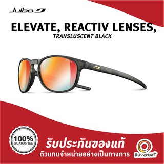 Julbo Elevate, Reactiv Lenses, Transluscent Black แว่นกันแดด