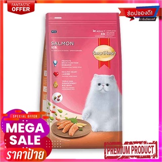 สมาร์ฮาร์ท แมวโต รสแซลม่อน 1.2 กก.SmartHeart Cat Salmon 1.2 kg