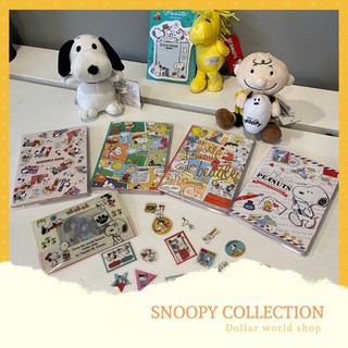 สมุดไดอารี่ แพลนเนอร์ 2021  ลายSnoopy (สนูปปี้ Snoopy diary planner)