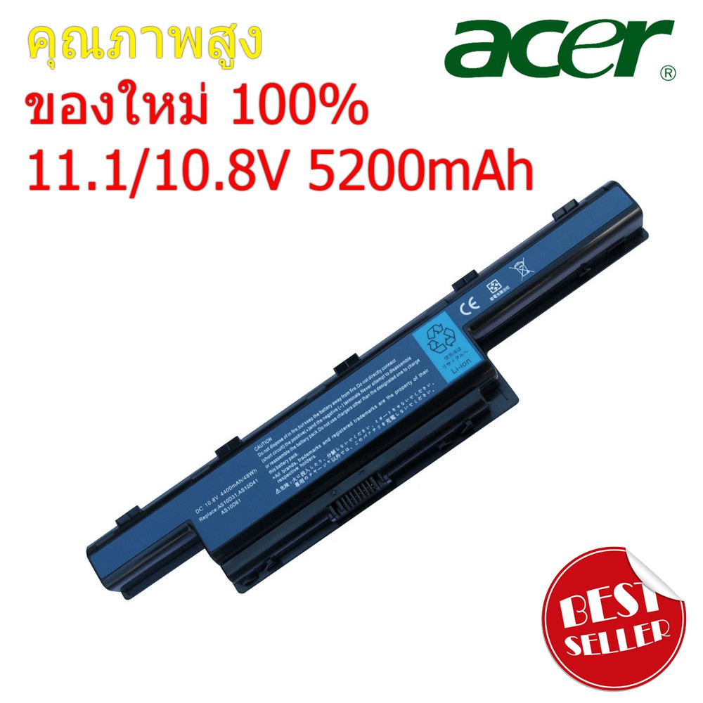 Acer Battery Notebook แบตเตอรี่ โน๊ตบุ๊ค Acer AS10D31 AS10D3E AS10D41 AS10D51 AS10D61 AS10D71 AS10D73 ของใหม่ 100%