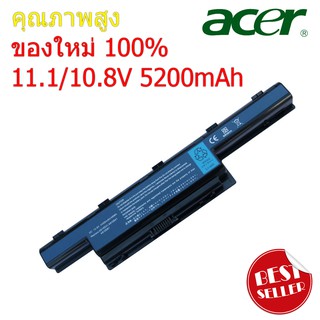 Acer Battery Notebook แบตเตอรี่ โน๊ตบุ๊ค Acer AS10D31 AS10D3E AS10D41 AS10D51 AS10D61 AS10D71 AS10D73 ของใหม่ 100%