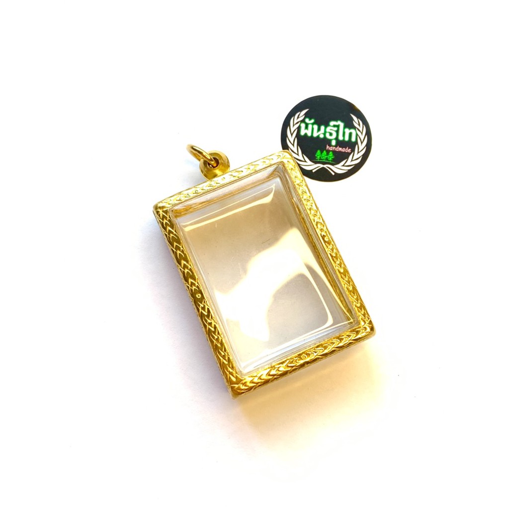 กรอบพระ”ทองเลเซอร์24k ”ใส่พระทรงสมเด็จขนาด2.8x4.3หนา12มิลขนาดพระ(+-ไม่เกิน2มิลใส่ได้)1ชุดมีห่วงมียาง