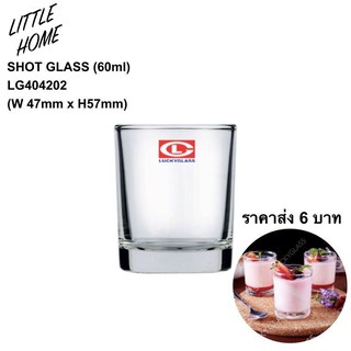 LITTLEHOME แก้วเป๊ก แก้วช็อต 2 ออนซ์ LG-404202 ตราลักกี้ (T)